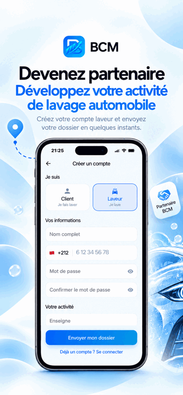 BCM — inscription côté Laveur partenaire